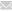 郵件